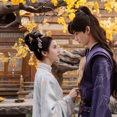 Moonlit Order Chinese Drama photo