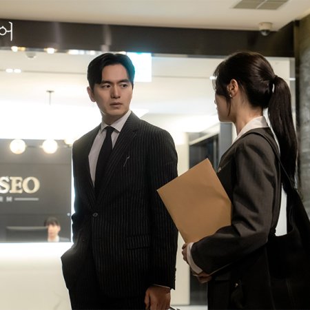 Beyond the Bar (2025)