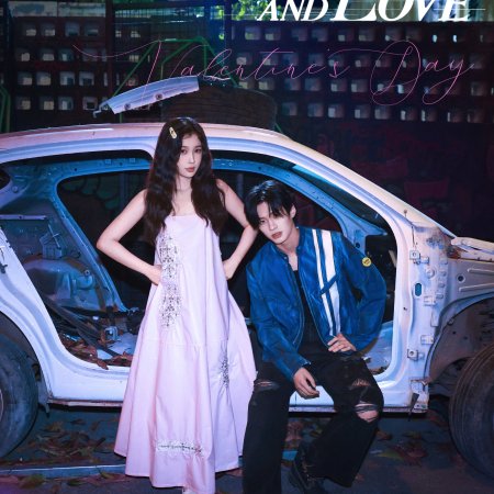 Speed and Love (2025)