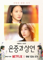 You and Everything Else