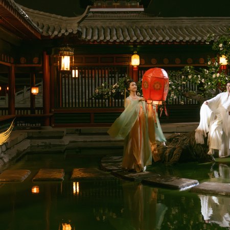 Moonlit Reunion (2025)