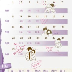 A Lifetime of Happiness Chinese Drama photo