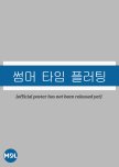 Korean BL Master List