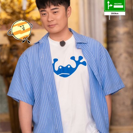 Wow the World (2025)