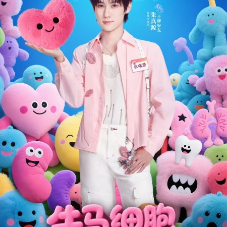 Ace vs Ace Season 9 (2025)