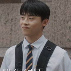 Taming the Bad Boy Korean Drama photo