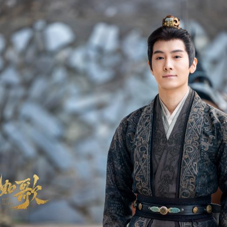 Legend of the Female General (2025)