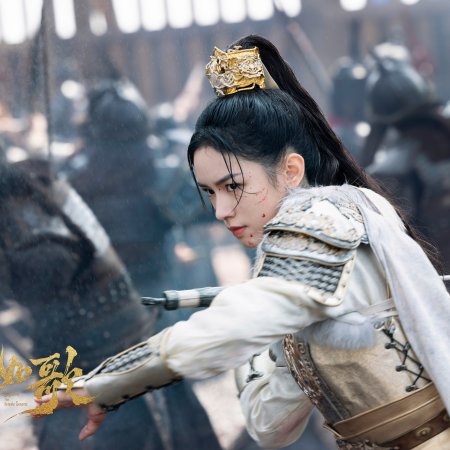 Legend of the Female General (2025)