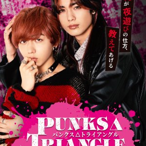 Punks Triangle (2025)