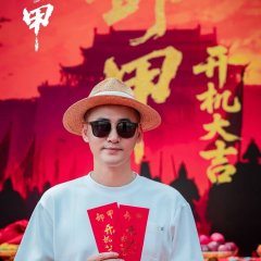 Xie Jia Chinese Movie(0000) photo