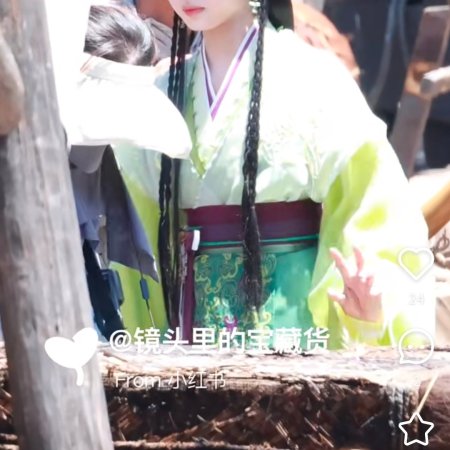 Key to the Phoenix Heart (2026)