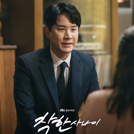 The Nice Guy (2025)