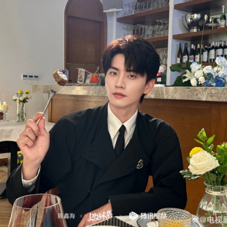 Romance Next Door ()