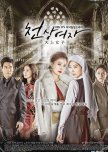 The Master's Sun