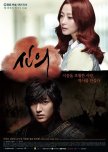 Faith korean drama review