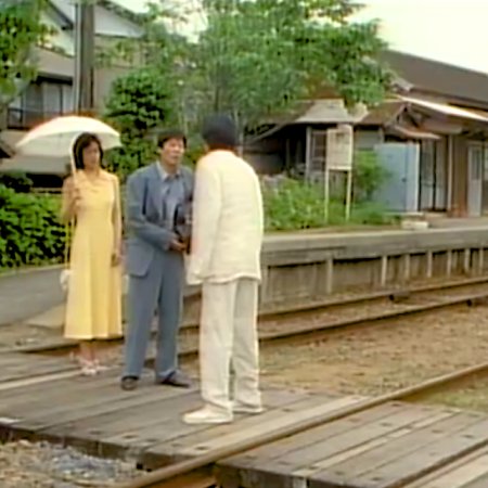 Chinpira: Two Punks (1996)