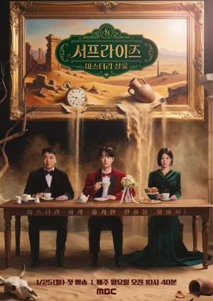 Surprise: Mystery Salon (2026) poster