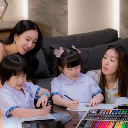 Denied Love Special Endless (2026)