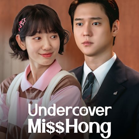 Undercover Miss Hong (2026)