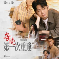 The Miracles Chinese Drama(2025) photo