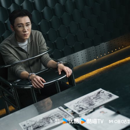 The Truth Within (2025)