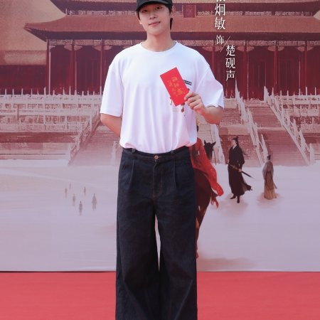 Huang Hou Jia Dao (2026)