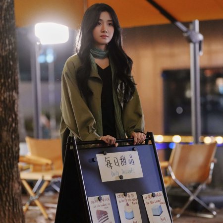 Love between Lines (2026)