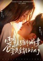 Immortal Wife Chinese Drama(2025) photo