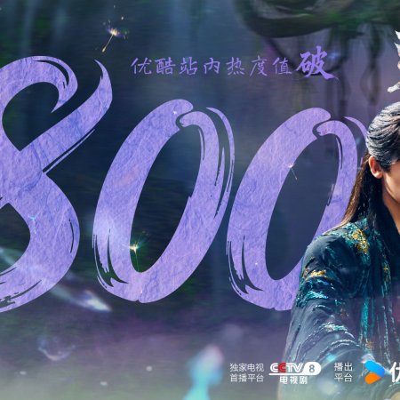 The Unclouded Soul (2025)