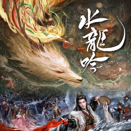 Whispers of Fate (2025)