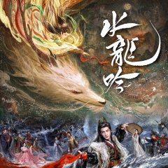 Whispers of Fate Chinese Drama photo