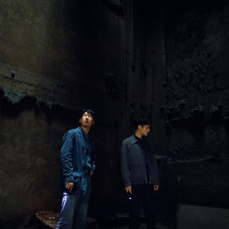 The Truth Within (2025)