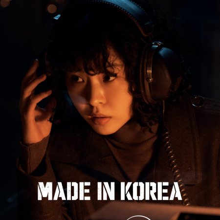 Made in Korea (2025)