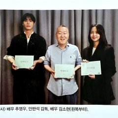 Love Doctor Korean Drama(2026) photo