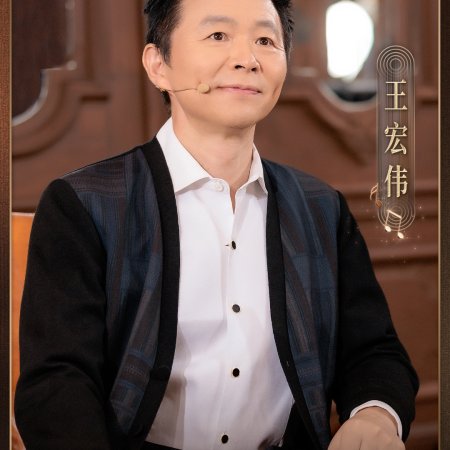 Sing to Shine (2025)