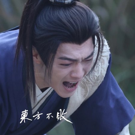 Tian Du Yi Wen Lu ()