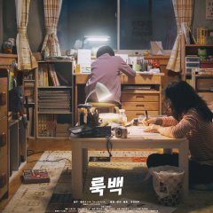 Look Back Japanese Movie(2026) photo