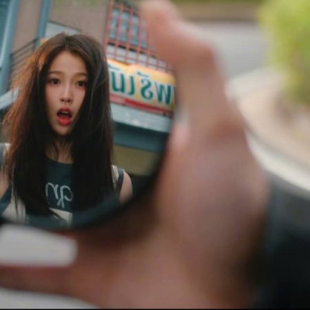 Speed and Love (2025)