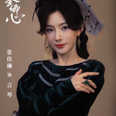 Reading Bones Identifying Hearts ()