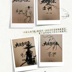 Detective Files Chinese Drama photo