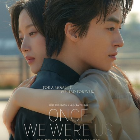 Once We Were Us (2025)