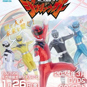 Animal Sentai Jinjyugar (2024)