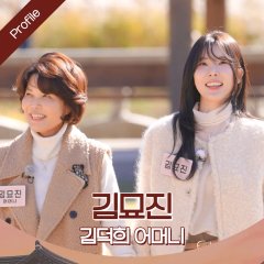 Match to Marry: With Parents Korean TV Program(2026) photo