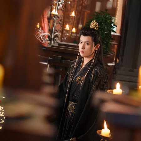 Chun Hua Yan: Gu Xin ()