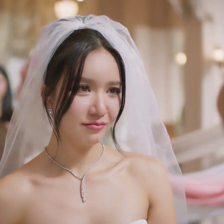 Denied Love Special Endless (2026)