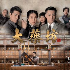 All That Is Bitter Is Sweet Hong Kong Drama photo