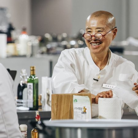 Culinary Class Wars Season 2 (2025)