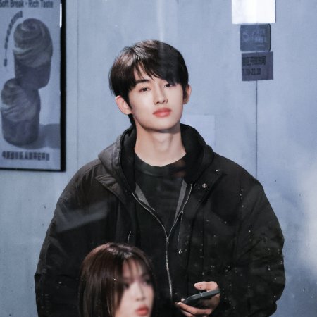 Sunshine through the Rain ()