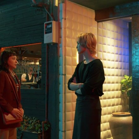 I Wanna Punch That Scumbag! (2024)