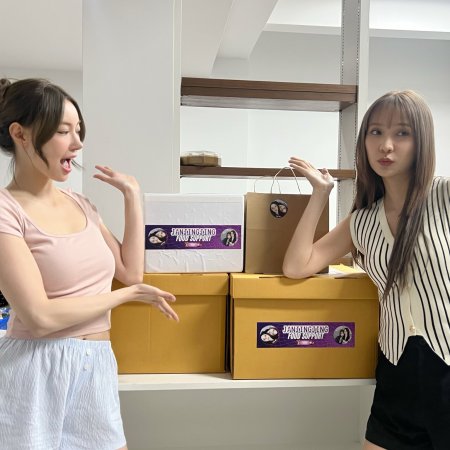 Enemies with Benefits ()